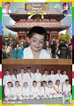Lucas Denoual